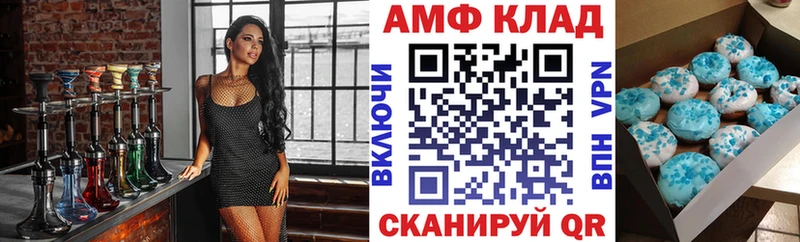 АМФЕТАМИН Premium Серпухов