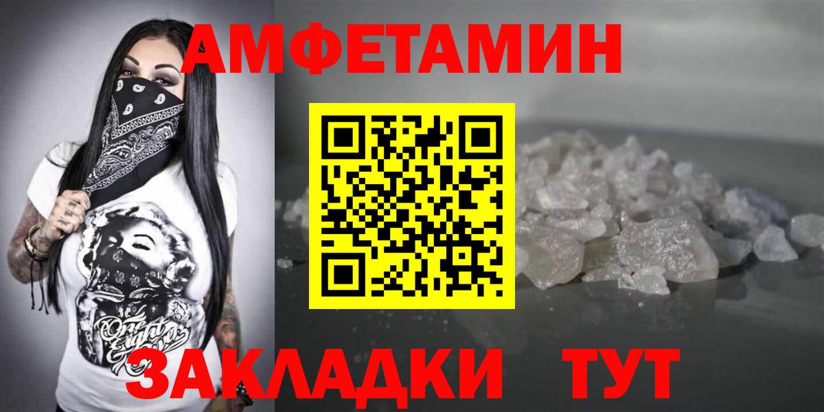 АМФ 97% Серпухов