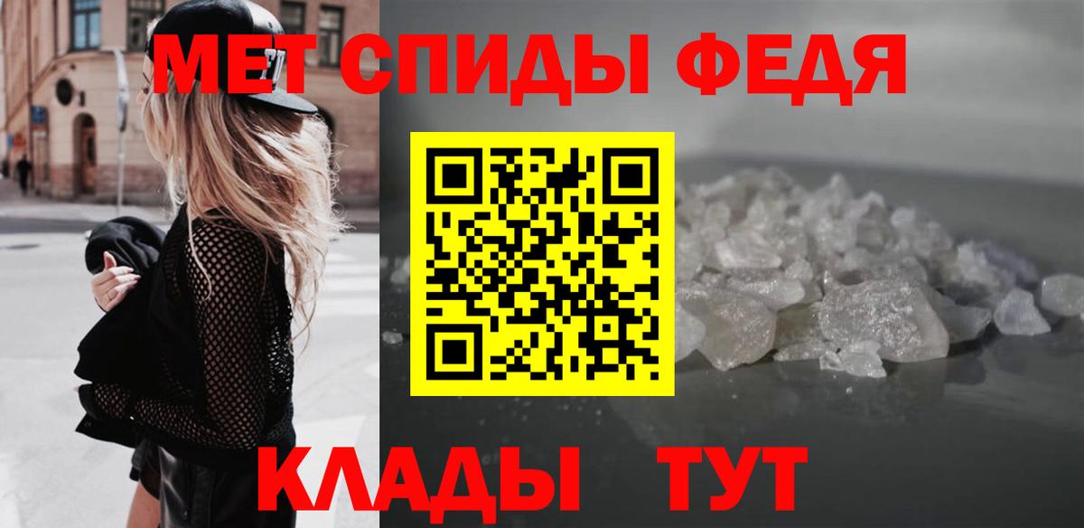 Amphetamine VHQ  Вход с VPN  Серпухов 