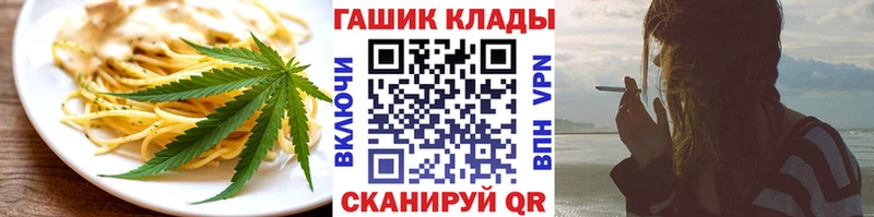 закладки  Серпухов  Canna-Cookies марихуана 