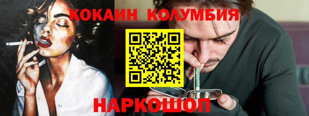 COCAIN 98% Серпухов