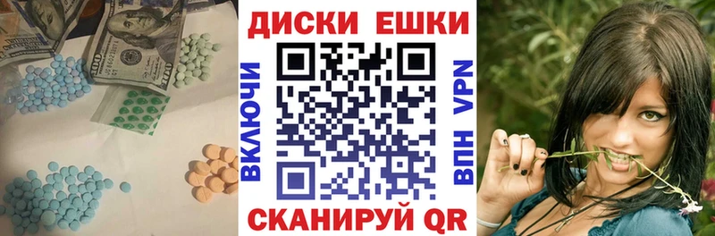 где можно купить   Серпухов  MEGA ONION  ЭКСТАЗИ TESLA 