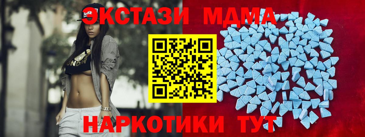 Серпухов  Ecstasy mix  Вход с VPN 