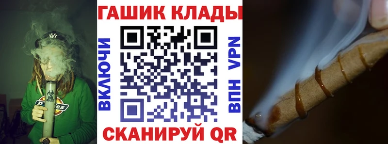 ГАШ ice o lator  Серпухов 