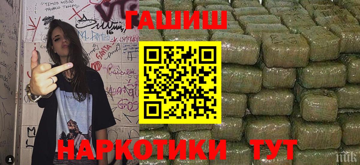 Серпухов  ГАШ ice o lator  ГАШИШ 40% ТГК  Гашиш  Вход с VPN 