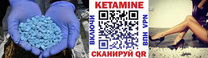 КЕТАМИН ketamine  где найти наркотики  Серпухов 