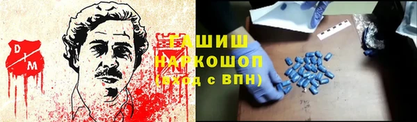 трава Абинск