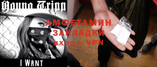 ALPHA-PVP Абдулино