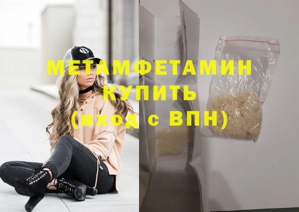 ALPHA-PVP Абаза