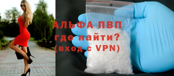 ALPHA-PVP Абаза