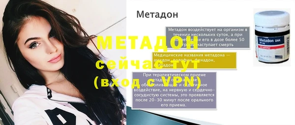ALPHA-PVP Абдулино