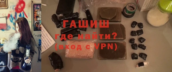 ALPHA-PVP Абаза