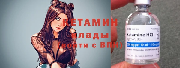 ALPHA-PVP Абдулино
