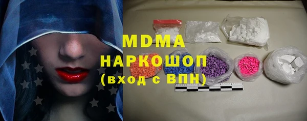 трава Абинск