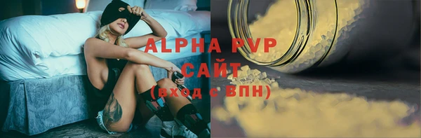 ALPHA-PVP Абдулино