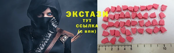 трава Абинск