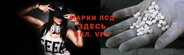 трава Абинск