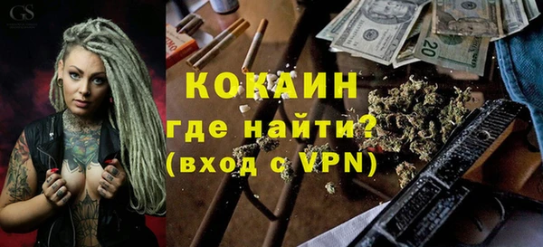 ALPHA-PVP Абдулино