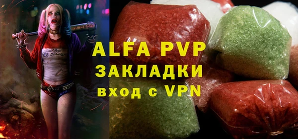ALPHA-PVP Абаза