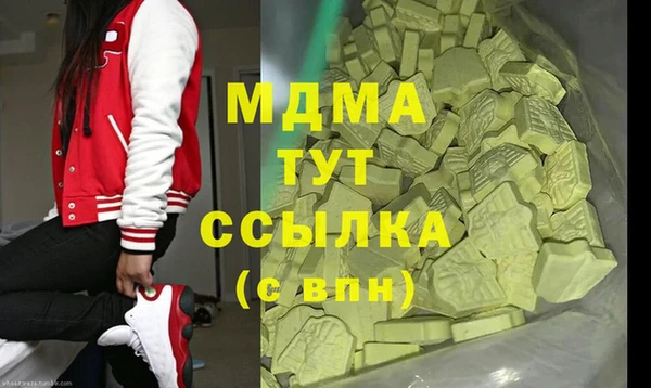 ALPHA-PVP Абаза