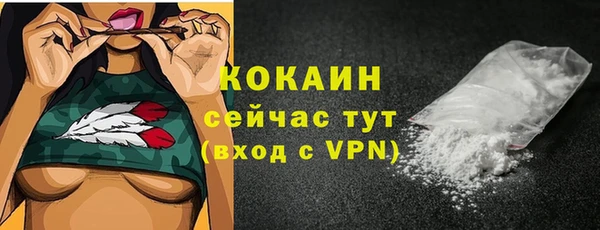ALPHA-PVP Абаза