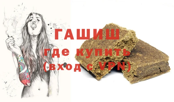 ALPHA-PVP Абдулино