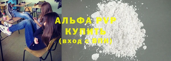 трава Абинск