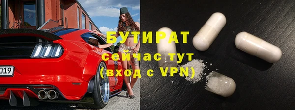 трава Абинск