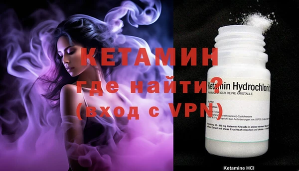 ALPHA-PVP Абдулино