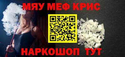a pvp Славянск-на-Кубани