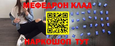a pvp Славянск-на-Кубани