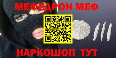 дживик Сланцы
