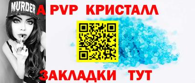 дживик Сланцы
