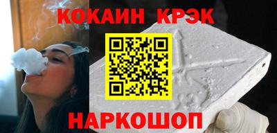 кокаин Славгород