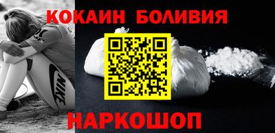 кокаин Славгород