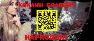 дживик Сланцы