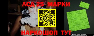 кокаин Славгород