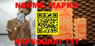 кокаин Славгород