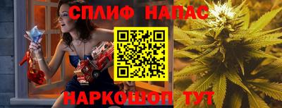кокаин Славгород