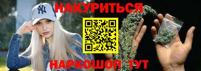 кокаин Славгород