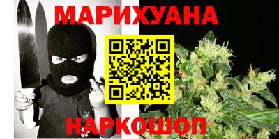 дживик Сланцы