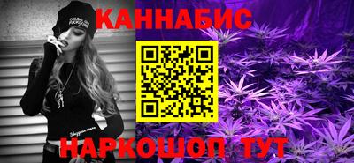 кокаин Славгород