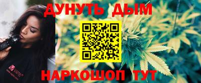 дживик Сланцы