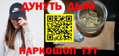 кокаин Славгород