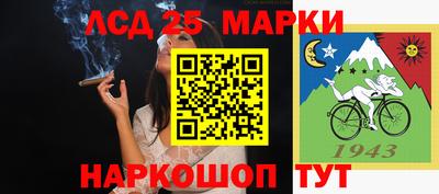 кокаин Славгород