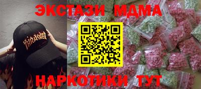a pvp Славянск-на-Кубани