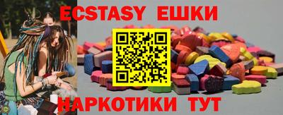 a pvp Славянск-на-Кубани
