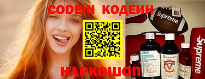 дживик Сланцы