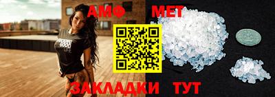 дживик Сланцы