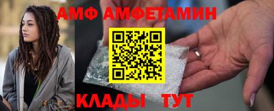 дживик Сланцы